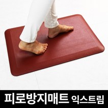 피로방지 안전매트 가정용 싱크대 피로예방매트 51x76cm, 그레이