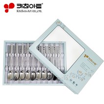 키친아트 수저세트 10벌SET 숟가락젓가락세트 선물용박스케이스, 컬러박스 샌딩크로바 10인조