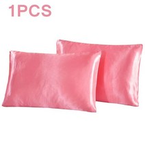 퀸 새틴 실크 베개 커버 홈 침구 스무디 직사각형 1 개, 51x76cm, 분홍색