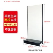 타공판 디스플레이 렉 악세사리 편의점 마트 수납 정리 매장용 걸이 주얼리 스탠드 진열대, L