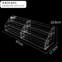 문구점 편집샵 소품샵 카드 엽서 스티커 투명 아크릴 진열대 매대 디스플레이 판매대 CCG 쉘 카드 벽돌 PSA 등급 벽돌 디스플레이 스탠드 아크릴 카드 벽돌 디스플레이 스탠드 다기능 사다리 선반 연기, 길게 이어진 3단 진열대(등급카드 수납 가능)