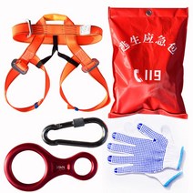 소방 로프 완강기 하강 장치 고층 화재 감속 와이어, 안전 벨트