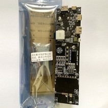 파워뱅크 자작배터리 캠핑용배터리 DIY IP5389 pd100w 모바일 전원 리듐 18650 배터리 38400mah 외부 휴대, 03 21700 no battery