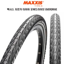 맥시스 자전거 타이어 오버드라이브 OVERDRIVE