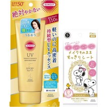 일본직발송 6. 선컷 KOSE 퍼펙트 에센스 BIG 사이즈 + 에스컬럿 페이셜 시트 이득 세트 선크림 무향료 2, UV 에센스, One Color