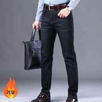 도오빠 트리SA 남성 기모 청바지 일자핏 긴바지 스트레이트 블랙 진 겨울 남자청바지