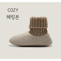 COZY 헤링본 임산부 발목털실내화 룸슈즈
