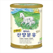 후디스 프리미엄 산양분유3단계 800g
