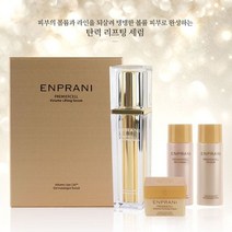 엔프라니 여자화장품 볼륨 리프팅 세럼 기획세트 50ml
