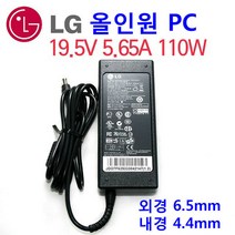 LG 올인원PC 23V540-G.AH50K용아답터/19V-5.65A