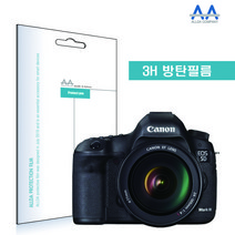 ALLDA 캐논 EOS 5D Mark3 전용 방탄필름 3H필름