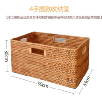 라탄 정리 바구니 바스켓 플라스틱 트레이 대나무 대형 손잡이 미니 철제 패브릭 사각 수납, 일반 손잡이형(50*33*30cm)