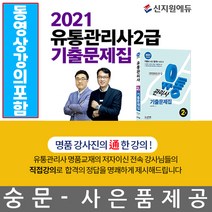 인기 있는 컴활2급이론 판매 순위 TOP50