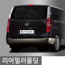 (주)오토크로바 정품 그랜드스타렉스 전용
