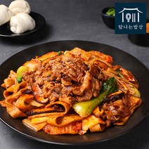 프레시지 [프레시지] 탐나는밥상 마라샹궈 2인분
