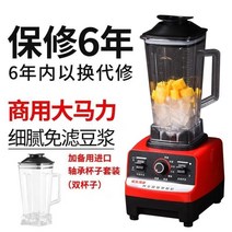 팥빙수기계 눈꽃빙수기계 빙수기계 실타래빙수 완전 자동 두유 기계 다기능 벽 깨는 기계 모래 얼음 기계 요리 기계 가정용 미니 과즙 믹서 상업, 초강력 모델 + 오리지날 스페어 컵