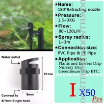 미니 스프링쿨러 클러 점적관수 자동 분수 호스 설치 농업 농사용 간이 텃밭 물주기 10 50pcs 정원 관개 굴절 노즐 원예 분무 미스트 온실 관개 회전 노즐, i