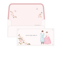 마음담아 결혼식 감사 천생연분 공란 답례봉투 백동백, 250개