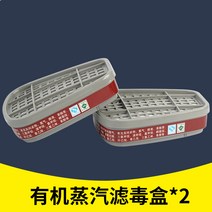 방독면 마스크 방연 화학 가스 6200 방역 방진 농약, 고효율활성탄2개필터케이스