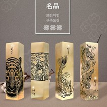 도장꾹 황동도장 11종 6푼 수제 도장 신주 인감 법인 선물 직인 회사 커플 무료 가죽 파우치, 17_영문측면(옆면)새김 2번서체