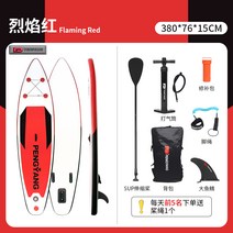휴대용 에어 패들 보드 가성비 서핑 수상 레져 스포츠, 380x76x15CM  플레임 레드