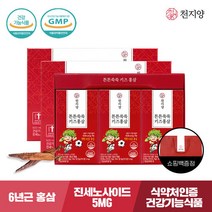 [천지양] 튼튼쑥쑥 키즈홍삼 30포x2박스/6년근홍삼, 단품, 단품