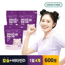 그린스토어 하이칼슘구미 200정x3개, 없음