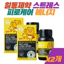 일동제약 비타민 로사빈 홍경천 마이니 스트레스 피로개선 영양제