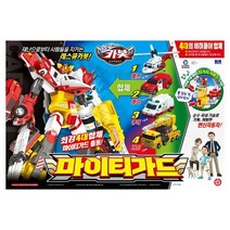 헬로카봇 마이티가드