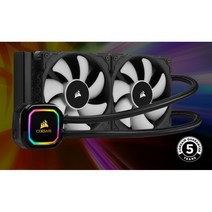 제로RPM 모드지원 쿨링좋은 수냉식 CPU쿨러(120MM) 유니트 오버클럭 워터 펜 칠러 PC