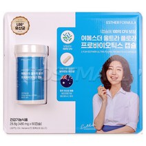 여에스터 울트라 플로라 유산균 60캡슐 코스트코