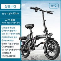 전기 전동 자전거 접이식 48V 2인용 자전거 32km-120km 에너지 회수, A-2
