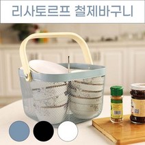 라탄 철제바구니 우드손잡이 이케아바스켓, 상품선택_철제바구니 블루, 1개, 철제바구니블루