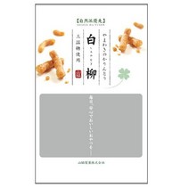 일본 Yamawaki 야마와키 카린토 자연파 참깨 맛동산 과자 스낵 90g 5팩, 5개