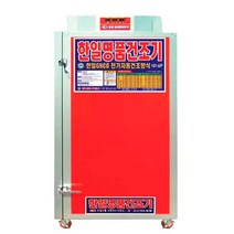 한일 고추건조기 GN06 GN08 GN10 GN12 모음 농수산물 농산물 농업용, 3)한일 10채반