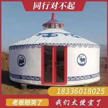 몽골게르텐트 유르트 야외 농가 케이터링 바베큐 대형 호텔 두꺼운 따뜻한 초원 방수 캔버스, 13. 업그레이드된 직경 10미터의 초두꺼운 변색 캔버