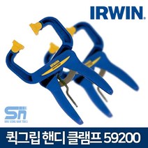 어윈 [어윈] IRWIN 퀵그립 핸디클램프 목공용 59200