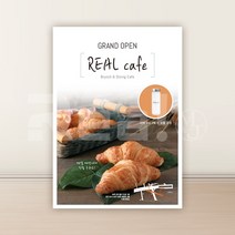 [리얼엠엔제이] 전단지 디자인 무료 중국집 식당 오픈 개업 공장가 인쇄 A4 8절 사이즈, 4000매, A4 디자인2