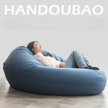 초대형마약쿠션 빈팩 소파 에어소파 벌룬빈백 마약 쿠션, 120x80cm, 네이비 블루