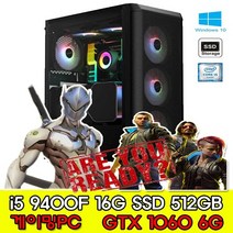 [중고]리뉴얼 i5 9400F 16G 512G GTX1060 6G 조립 PC