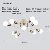 방폭등 LED 내압 산업용 창의적 개성 디자이너 북유럽 스타일 거실 천장 램프 멀티 헤드 마술 콩 심플하고 모던한 침실 방 공부, [04] Model E, [01] With no bulb, [02] 110V