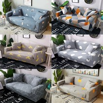 고탄력 인테리어 소파커버 8종 1인용 2인용 3인용 4인용, 07 다크 브릭