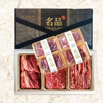 [명절선물세트] 명품 한우 소고기 선물세트 구이용 세트 구이 꽃등심 채끝 갈비살 설 명절 선물 세트, 1_4. 국산 소고기 선물세트 진품 4호