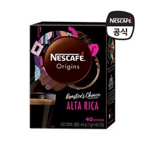네스카페 오리진스 알타리카 40T, 단품, 스타일:오리진스 알타리카 40T
