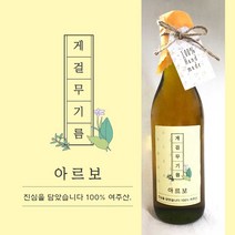 350ml 폐에좋은음식 게걸무씨기름, 2병