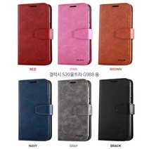 갤럭시 S20울트라 SM-G988N 천사 휴대폰 케이스다이어리케이스 지갑케이스 기본케이스 핸드폰다이어리케이스 휴대폰지갑케이스, 핑크