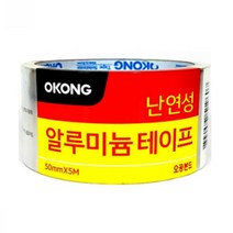 은박 알루미늄 은색 은박지 테이프 5MX4.5cm 보일러 연통 싱크대 은박 단열재보호 덕트 닥트, 옵션무<@@#>, 옵션무<@@#>” class=”wr-img”></a></div>
</div>
</div>
</div>
<div class=