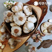 [23년산]고흥 마늘 통마늘 100개(한접) 중