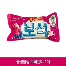 사은품증정롯데 블링블링 보석캔디 1개 아이 어린이 간식 사탕, 본상품