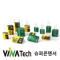 비나텍 슈퍼콘덴서 6.0V-3.5F 슈퍼캐패시터, 1개, 비나텍 6.0V 5F 1개